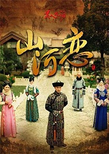 袁姗姗|刘恺威