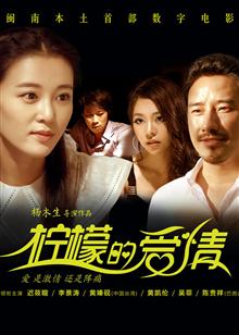 女儿_视频在线观看_女儿_芒果tv