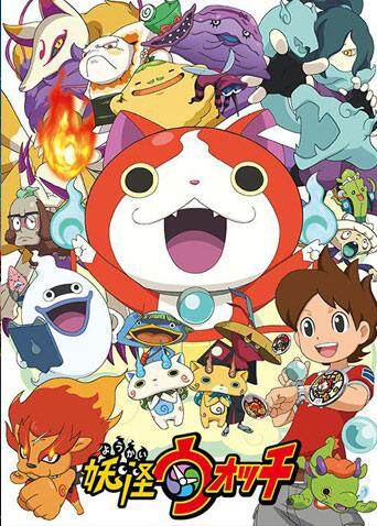 妖怪手表第一季