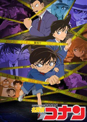 名侦探柯南日语版