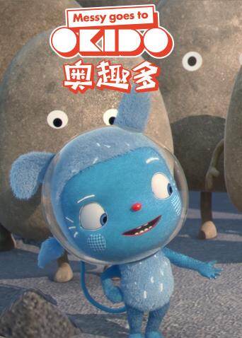 奥趣多第一季普通话版