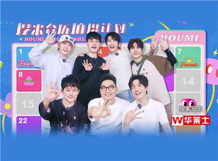 第10期：青山铺漫游记