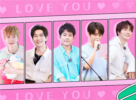 超前营业：厚米团排练《爱你》