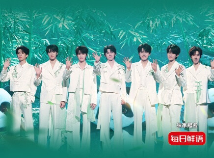 2025中国网络视听盛典预热