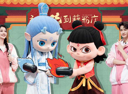 加更版：哪吒敖丙收惊喜好礼
