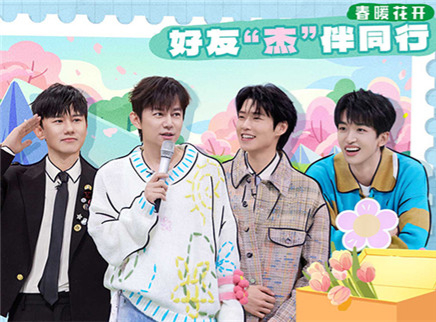 特别企划：张杰魏大勋十二连答