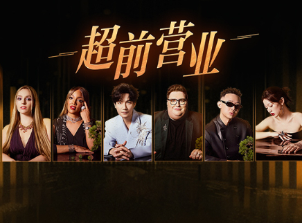 超前营业：GAI周延被“套路”