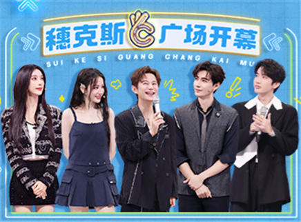 迪丽热巴陈星旭“十指相扣”？