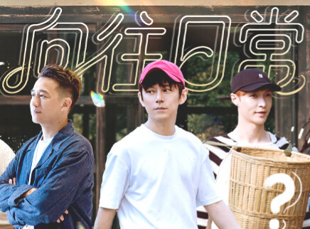 日常篇：张艺兴惊喜现身剧院
