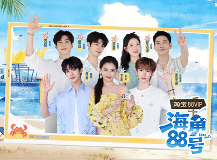先导片：刘涛开民宿拒绝KPI