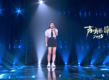 第5期：张叶英挑战花腔女高音