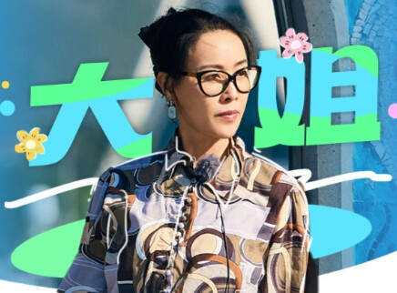 第12期四:独家记忆那英篇