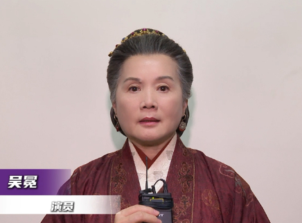 吴冕真诚安利《家业》