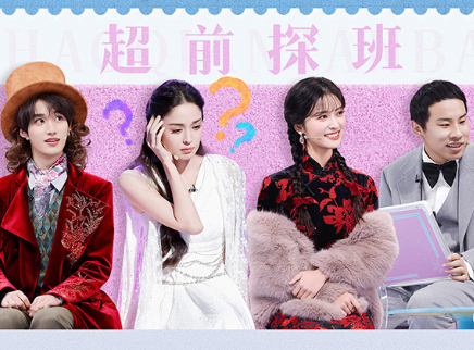 超前探班：娜扎造型梦回轩辕剑