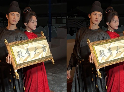 吴谨言陈哲远《江山为聘》杀青