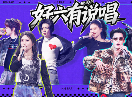 王鹤棣杨迪“烫嘴”绕口令