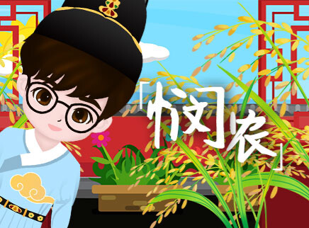 叮咚小芒果之诗词课堂 10集