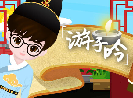 叮咚小芒果之诗词课堂 13集