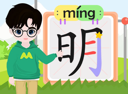 叮咚小芒果之汉字积木拼拼拼 7集