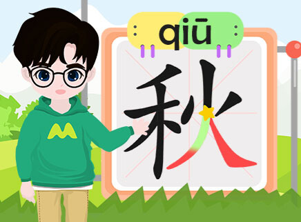 叮咚小芒果之汉字积木拼拼拼 16集