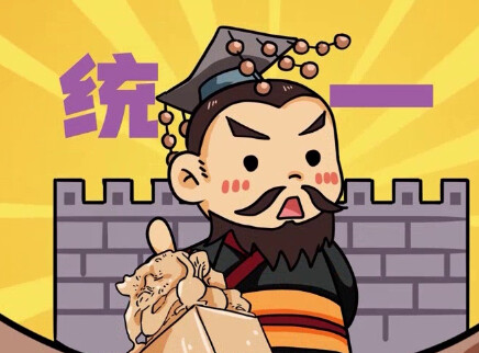 细说国宝 第二季 37集
