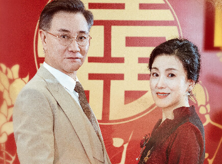 中年闪婚总裁狠狠爱 1集