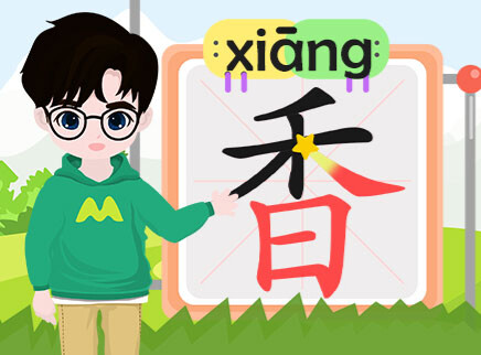 叮咚小芒果之汉字积木拼拼拼 51集
