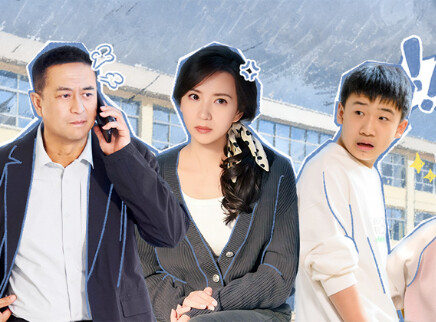 欢乐家长群2 3集