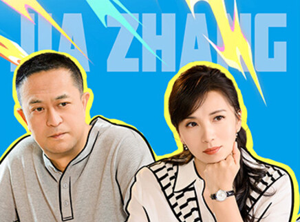 欢乐家长群2 15集