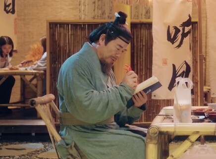 冯梦龙回乡记 7集
