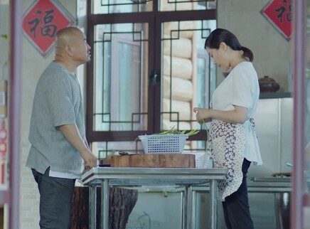 绿水青山好日子 44集