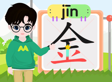 叮咚小芒果之汉字积木拼拼拼 62集