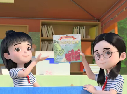 23号牛乃唐 第1季 6集